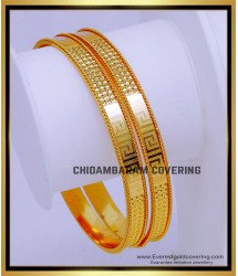 BNG878 - 2.8 Elegant Simple One Gram Gold Fancy Bangles Design