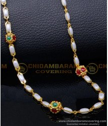 CHN321 - New Model White Pearl Beads Chain Designs for Ladies