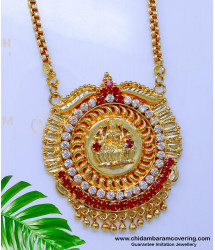 DCHN278 - Gold Plated White and Ruby Gold Lakshmi Dollar Chain