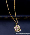 Impon dollar chain price, Impon dollar chain gold, Impon chain online shopping, Original impon Chain, Pure Impon Chain, Women impon dollar chain, Impon pendant chain gold, Women impon pendant chain, impon jewellery online shopping