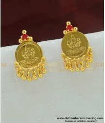 ERG463 - Traditional Ad Stone Lakshmi Coin Stud Earring Low Price