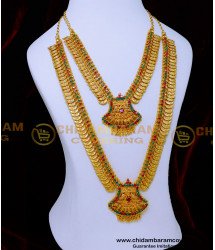 HRM1001 - Traditional Kasu Mala Designs Lakshmi Haram Set Online