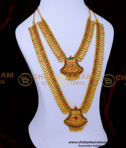 HRM1001 - Traditional Kasu Mala Designs Lakshmi Haram Set Online