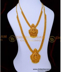 HRM1002 - Gold Plated Gold Beads Plain Lakshmi Haram Necklace