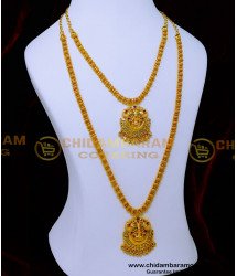 HRM1003 - Latest Ad Stone Gold Plated Laxmi Haram New Designs