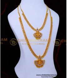 HRM1004 - South Indian White Stone Gold Laxmi Haram New Designs