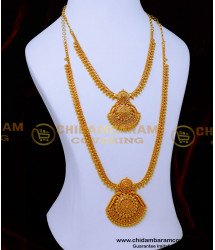 HRM1006 - One Gram Gold Haram Designs with Necklace Set Online