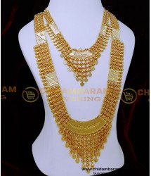 HRM1017 - Kerala Bride Jewellery Necklace with Haram Designs Latest