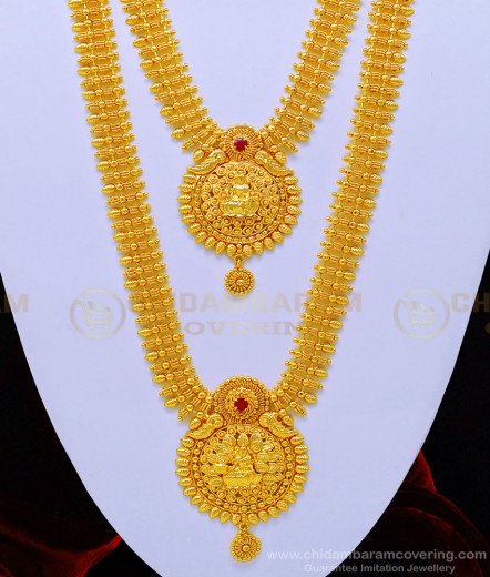 Buy New Arrival One Gram Gold Peacock Designer Mini Bridal Set Marriage ...