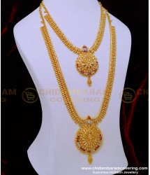 HRM741 - 1 Gram Gold Haram Design Ad Stone Peacock Model Long Haram with Necklace Set Online
