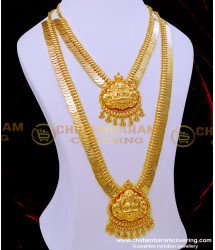 HRM818 - First Quality Gold Plated Lakshmi Pendant and Lakshmi Coin Wedding Haram Set 