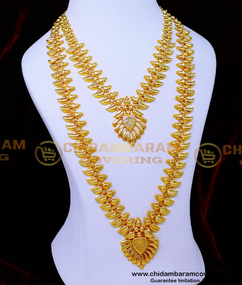 kerala jewellery, kerala jewellery set, kerala jewellery set gold, Kerala jewellery online, kerala haram designs, kerala haram set, kerala haram necklace, kerala long haram designs, kerala haram covering, kerala haram designs with price, kerala model haram, long chains