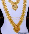 kerala jewellery, kerala jewellery set, kerala jewellery set gold, Kerala jewellery online, kerala haram designs, kerala haram set, kerala haram necklace, kerala long haram designs, kerala haram covering, kerala haram designs with price, kerala model haram, long chains