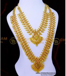 HRM982 - Wedding Jewellery Light Weight Kerala Haram Necklace