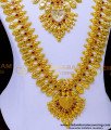 kerala jewellery, kerala jewellery set, kerala jewellery set gold, Kerala jewellery online, kerala haram designs, kerala haram set, kerala haram necklace, kerala long haram designs, kerala haram covering, kerala haram designs with price, kerala model haram, long chains