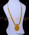 laxmi haram new designs, gold haram designs, haram models gold, Aaram Gold new Design, Aaram New Design, yellow gold haram designs, latest haram designs, haram designs gold latest, Long Haram designs Gold Latest, haram designs gold