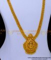 laxmi haram new designs, gold haram designs, haram models gold, Aaram Gold new Design, Aaram New Design, yellow gold haram designs, latest haram designs, haram designs gold latest, Long Haram designs Gold Latest, haram designs gold