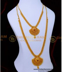 HRM998 - Gold Beads Necklace One Gram Gold Haram Online Shopping