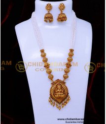 HRM1035 - Latest Collections Gold Antique Long Chain with Pendant