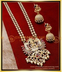 HRM1048 - Premium Quality Antique Haram South Indian Jewelry Set