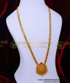 gold haram designs new model, haram designs in gold, haram designs, gold haram designs in 40 grams, long haram designs gold latest, latest gold haram designs with price, gold plated jewellery, 1gm gold plated jewellery, long haram designs