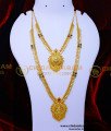 2 gram gold jewellery with price, 2 gram gold jewellery, Two gram gold jewellery, forming jewellery, forming jewellery online, forming haram, forming haram designs, Yellow Gold haram designs, rani haar design, latest rani haar design