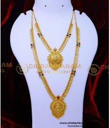 HRM1076 - 2 Gram Gold Jewellery Latest Forming Haram Necklace Set