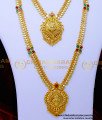 2 gram gold jewellery with price, 2 gram gold jewellery, Two gram gold jewellery, forming jewellery, forming jewellery online, forming haram, forming haram designs, Yellow Gold haram designs, rani haar design, latest rani haar design