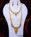 2 gram gold jewellery with price, 2 gram gold jewellery, Two gram gold jewellery, forming jewellery, forming jewellery online, forming haram, forming haram designs, Yellow Gold haram designs, rani haar design, latest rani haar design