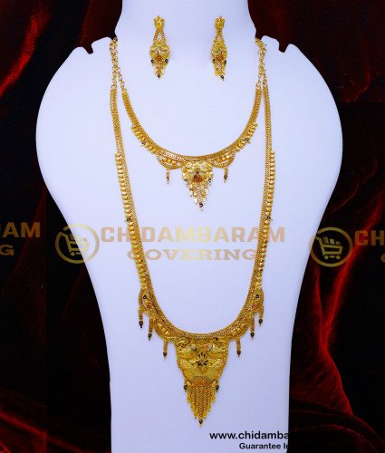 HRM1077 - New Light Weight Haram Set Forming Jewellery Online