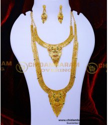 HRM1078 - Gold Look Two Gram Gold Enamel Haram Necklace Set