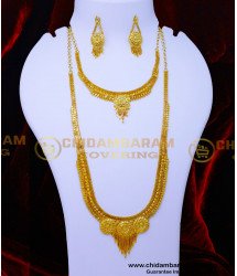 HRM1079 - Wedding Gold Look Forming Haram Designs Necklace Set