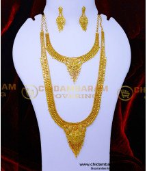 HRM1080 - South Indian Bridal Jewellery Long Haram Necklace Set