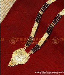 BBM1089 - Gold Forming Black Beads Nallapusalu Designs Gold Long 