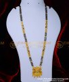 nallapusalu new models, black beads mangalsutra designs, black beads mangalsutra chain, long mangalsutra new design, nallapusalu designs gold long, modern long nallapusalu designs, trendy nallapusalu designs, mangalsutra design with chain