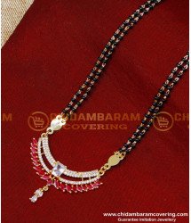 BBM1099 - Stylish Office Wear Black Beads Double Chain Mangalsutra