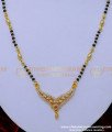 mangalsutra designs, mangalsutra gold design, mangalsutra latest design, yellow gold mangalsutra designs, mangalsutra designs with price, Small Mangalsutra designs Gold, daily wear short mangalsutra design, gold plated mangalsutra, 1gm gold plated mangalsutra