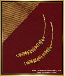 MAT111 - Latest 1 Gram Bridal Wear Ruby Emerald Stone Side Ear Chain for Women   