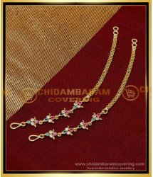 MAT248 - Impon Gold Plated Ad Multi Stone Ear Chain Online