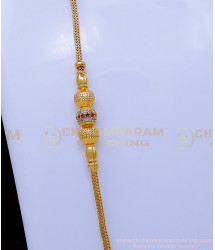 MCHN539 - Gold Plated Jewellery Multi Stone Mugappu Chain