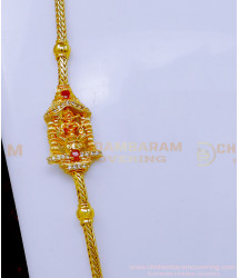 MCHN549 - Lakshmi Mugappu New Model Gold Thali Chain Designs