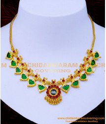 NLC1239 - Palakka Necklace Designs Traditional Kerala Wedding Jewellery Online