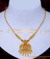 Necklace designs simple, necklace designs, Necklace designs New model, Necklace designs simple with price, Gold Plated Necklace for wedding, gold plated jewellery with guarantee, ad stone necklace, necklace design for wedding, necklace ki design