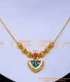 kerala jewellery designs, kerala jewellery, palakka necklace, kerala jewellery online, kerala artificial jewellery online shopping, kerala jewellery gold, Palakka necklace with price, simple palakka mala, traditional palakka necklace, kerala covering jewellery