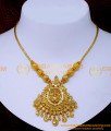 necklace ka design, fashion jewellery online india, artificial jewellery for wedding, artificial jewellery online shopping, south indian bridal jewellery, gold necklace design and price, necklace design chain, necklace designs new model, necklace design for wedding